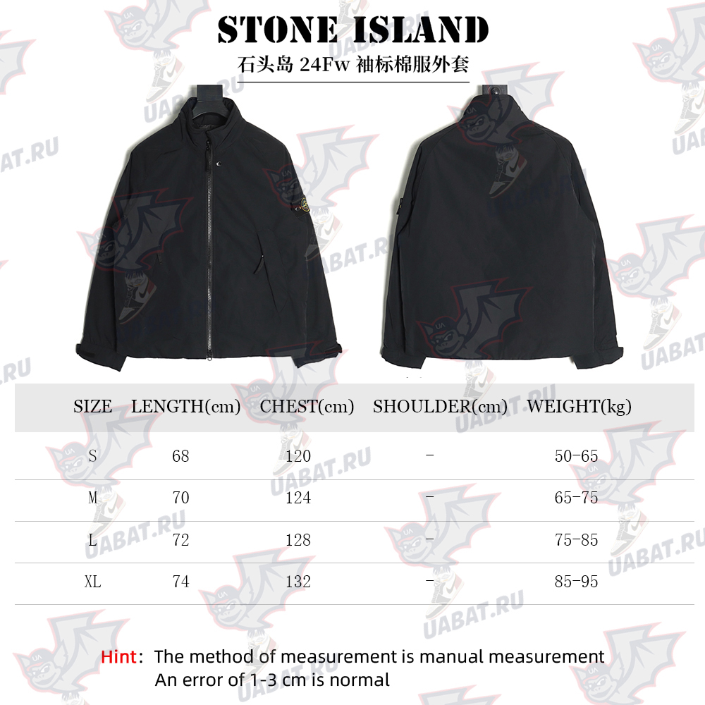 Stone Island armband cotton jacket