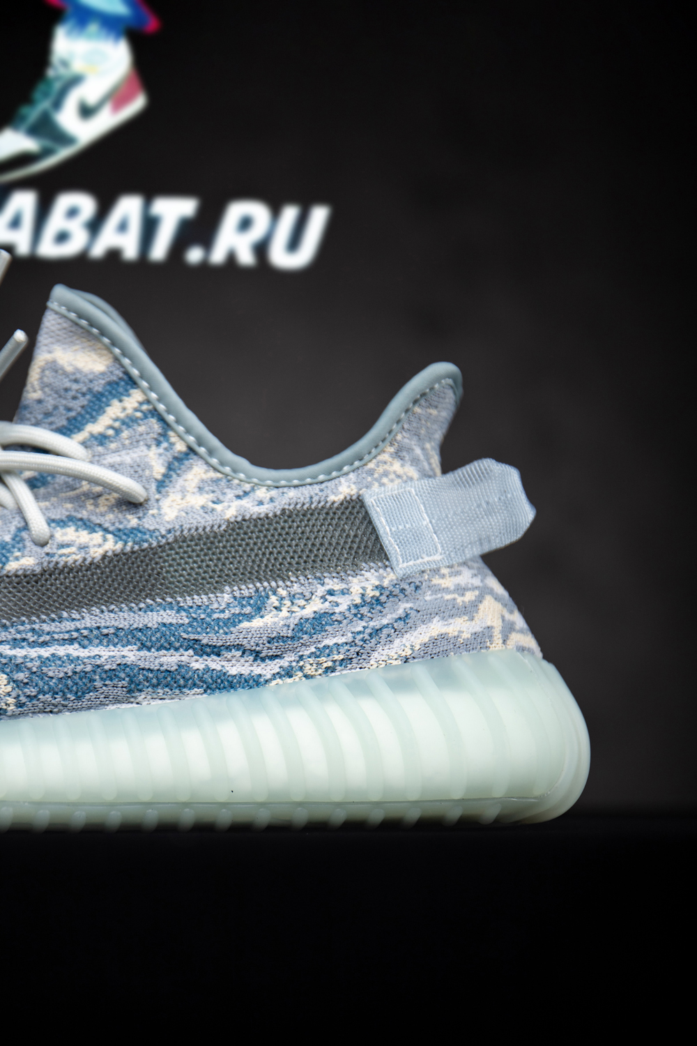 YEEZY BOOST 350 V2 