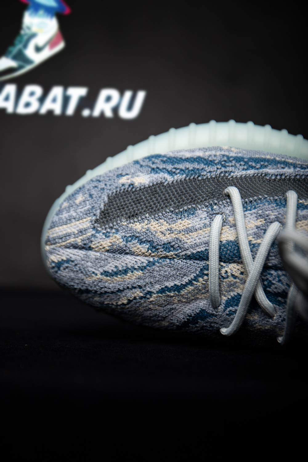 YEEZY BOOST 350 V2 'MX FROST BLUE'