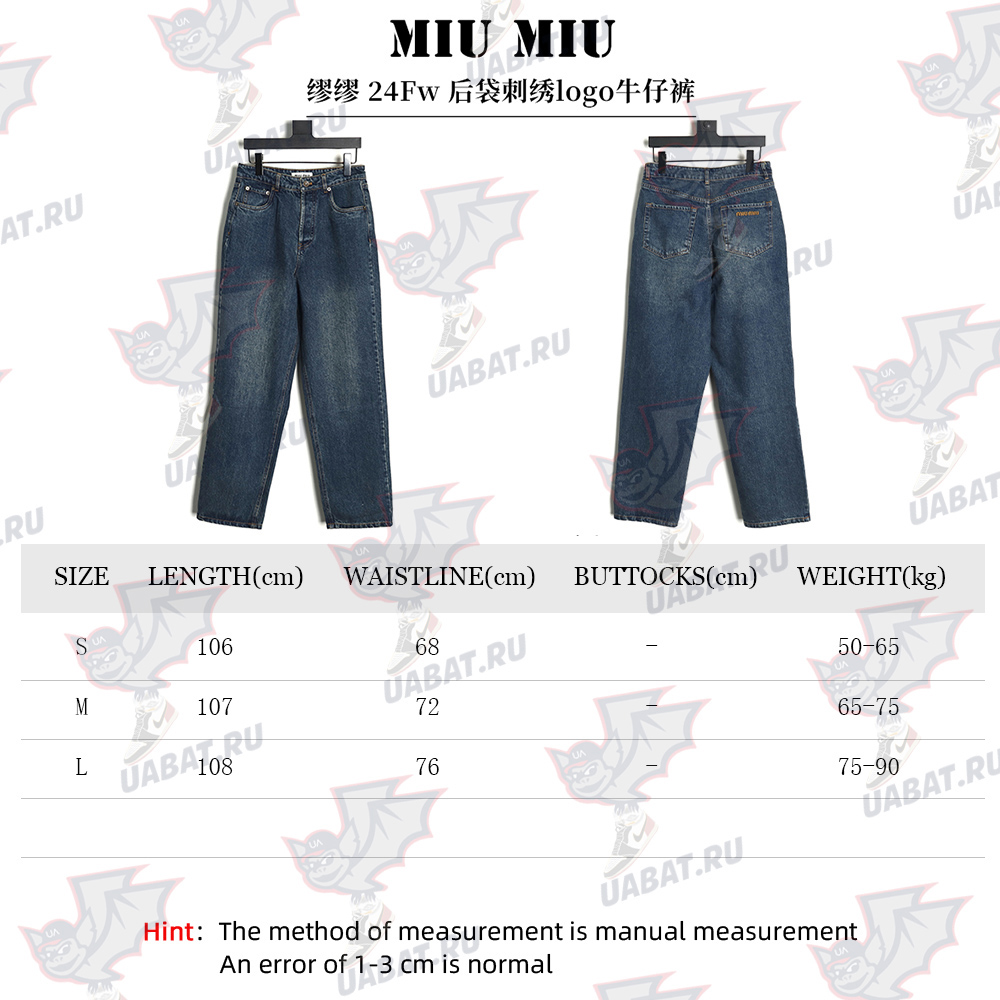 Miu Miu back pocket embroidered logo jeans