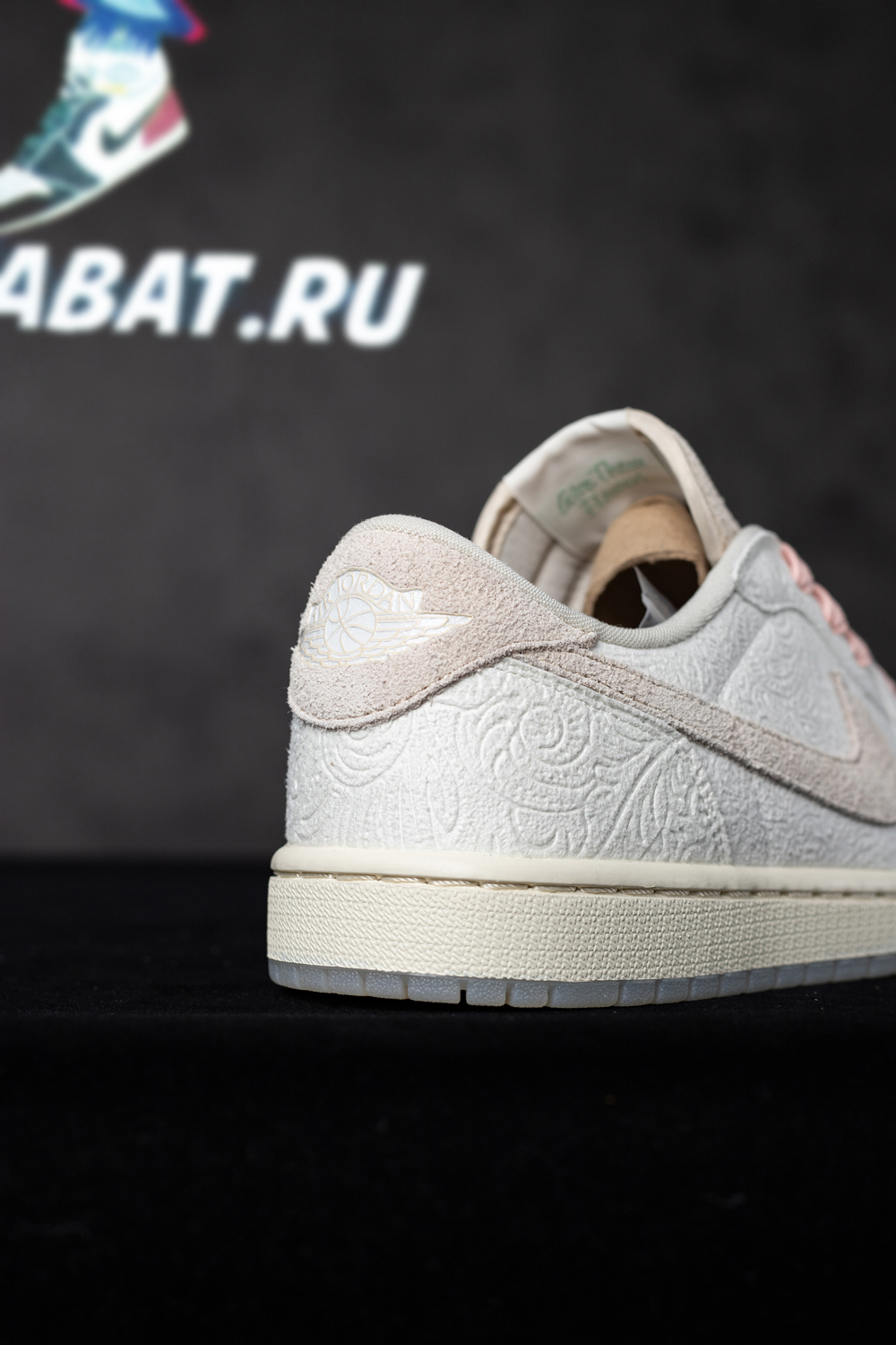 Chris Paul x Air Jordan 1 Retro Low OG ''Give Them Flowers''