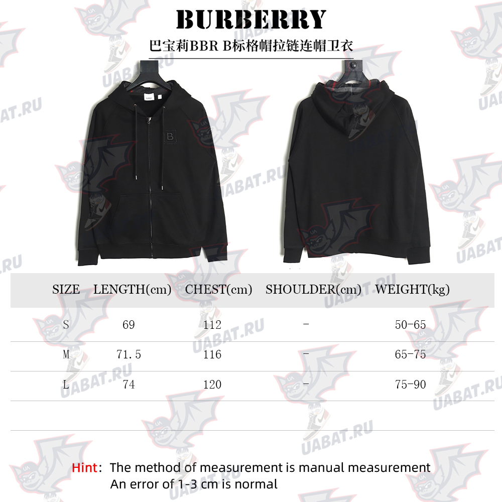 Burberry B plaid hooded zip-up hooded sweatshirt