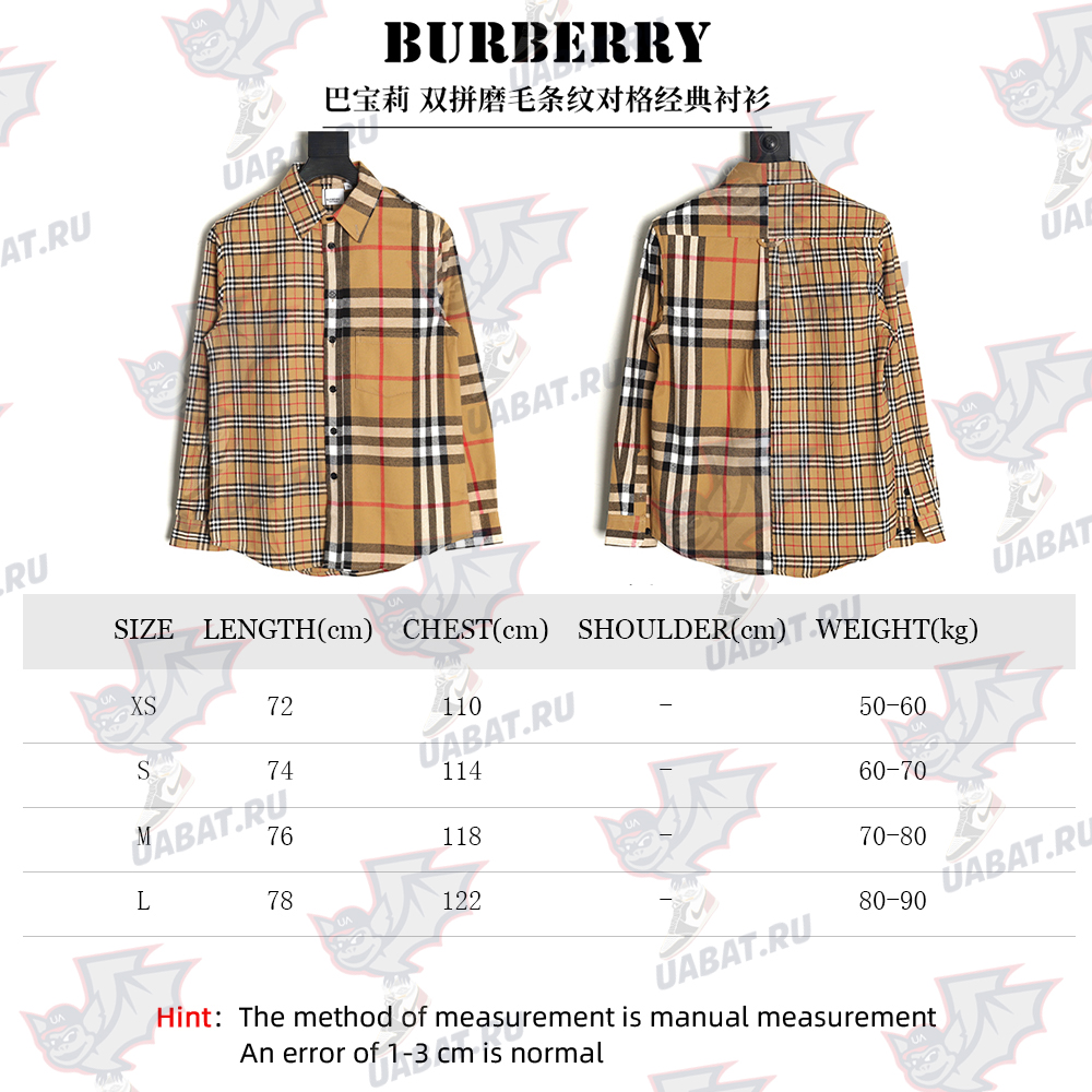 Burberry Double Brushed Striped Check Classic Shirt