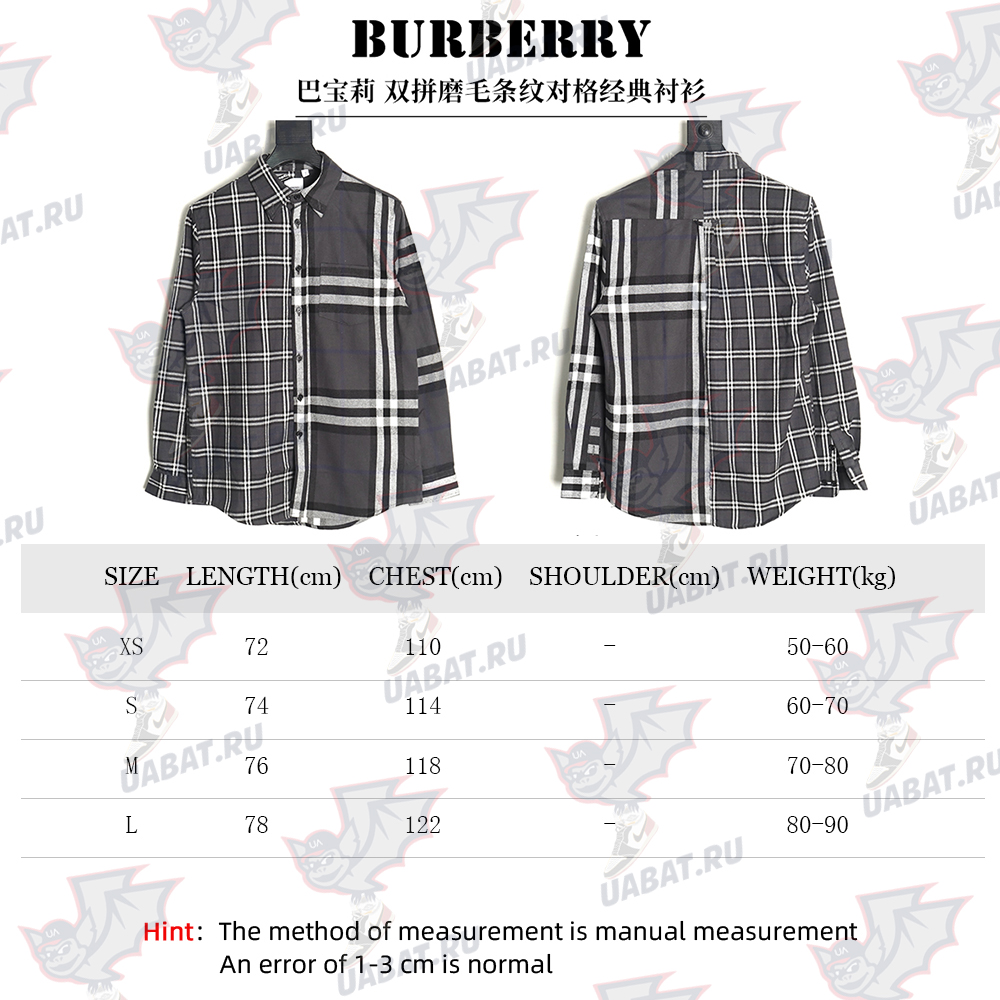 Burberry Double Brushed Striped Check Classic Shirt TSK1