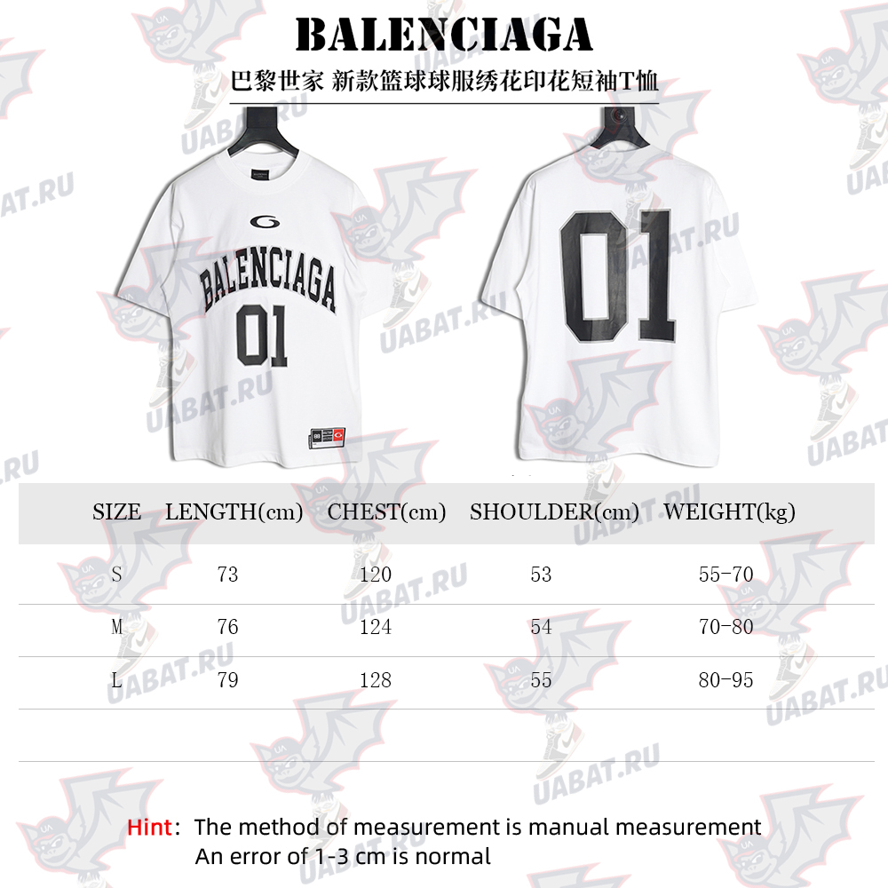 Balenciaga basketball jersey embroidered print short-sleeved T-shirt