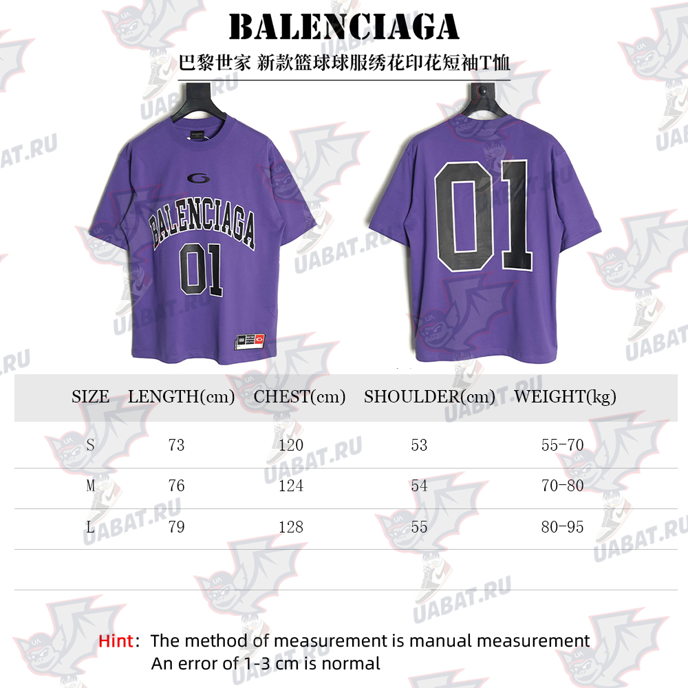 Balenciaga basketball jersey embroidered print short-sleeved T-shirt TSK1
