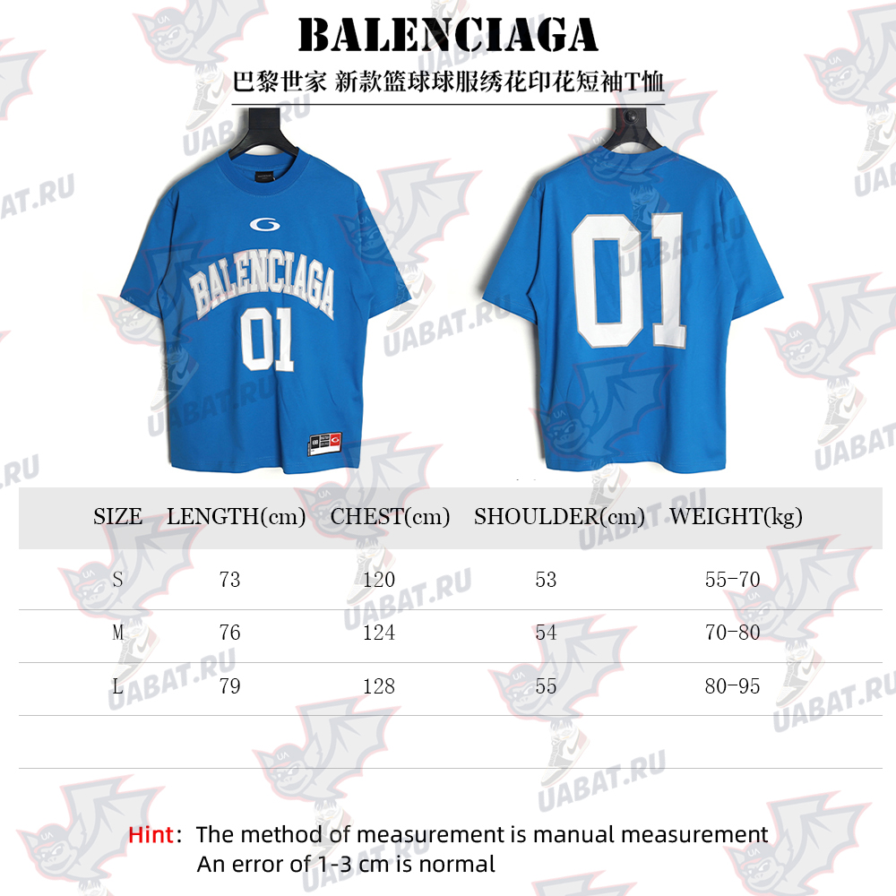 Balenciaga basketball jersey embroidered print short-sleeved T-shirt TSK2