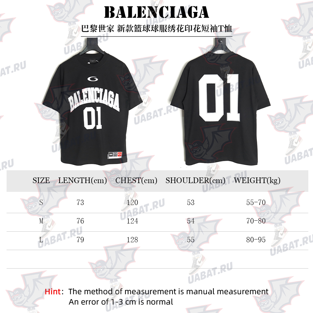Balenciaga basketball jersey embroidered print short-sleeved T-shirt TSK3
