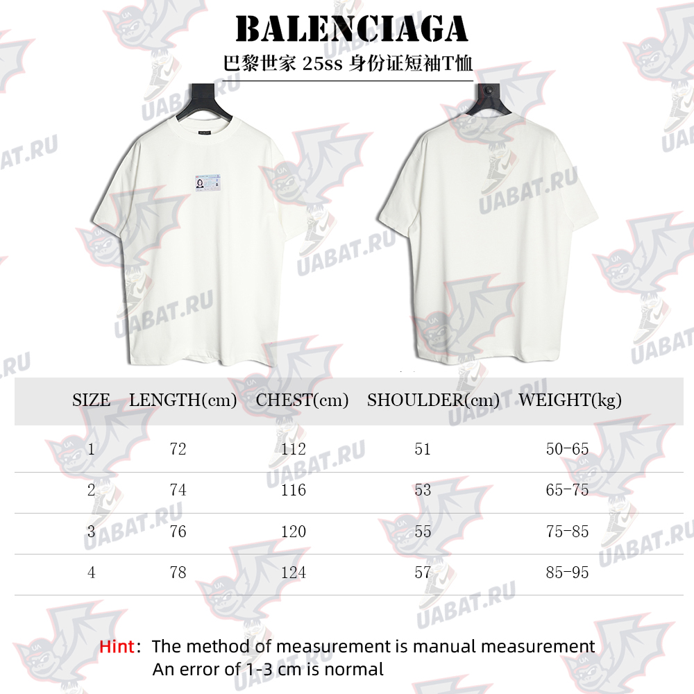Balenciaga ID short-sleeved T-shirt