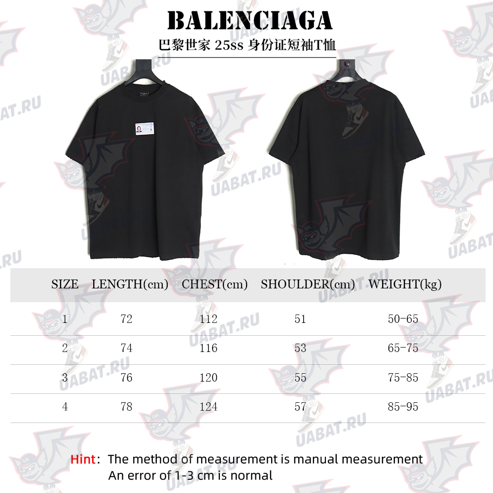 Balenciaga ID short-sleeved T-shirt TSK1
