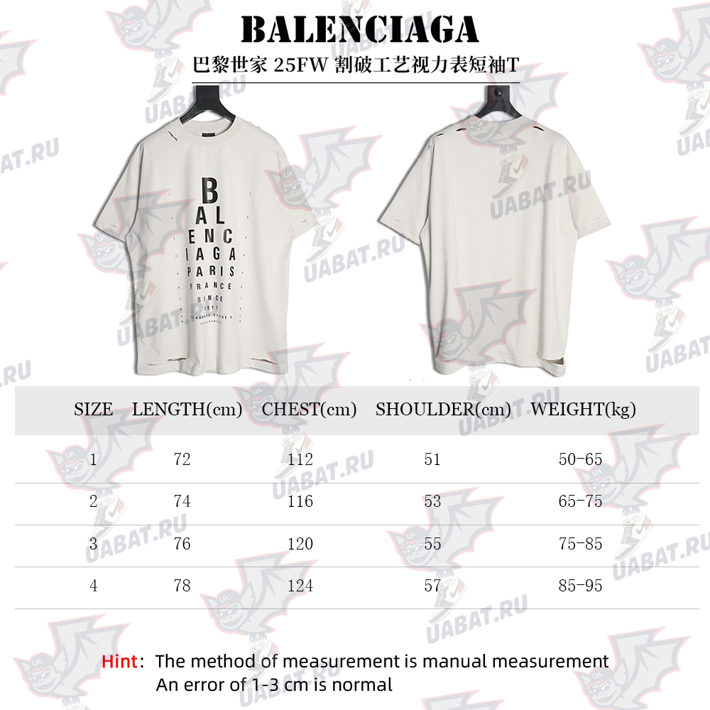 Balenciaga Cut Eye Chart Short Sleeve T-shirt