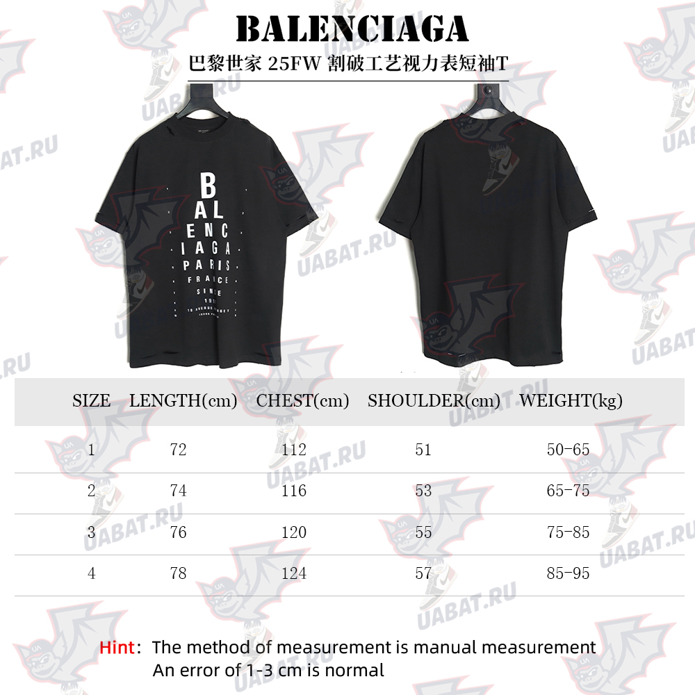 Balenciaga Cut Eye Chart Short Sleeve T-shirt TSK1