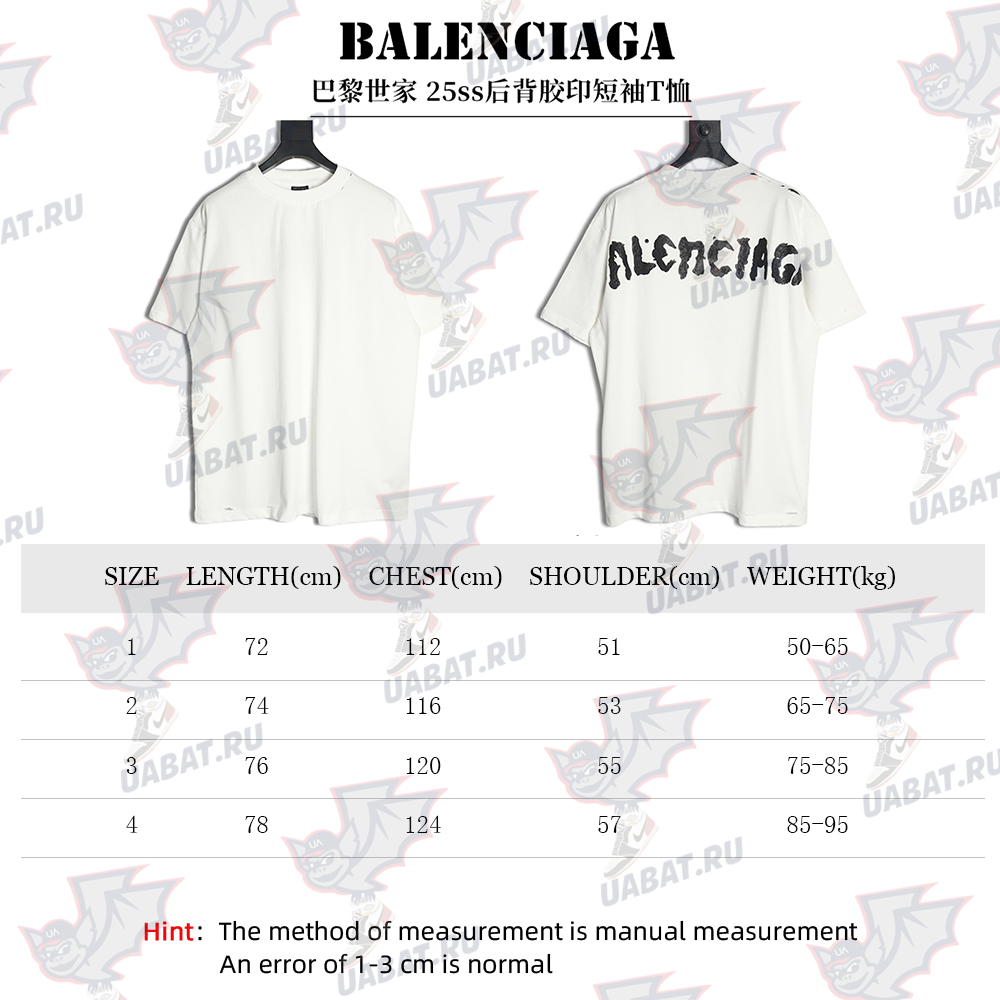 Balenciaga back offset printed short-sleeved T-shirt