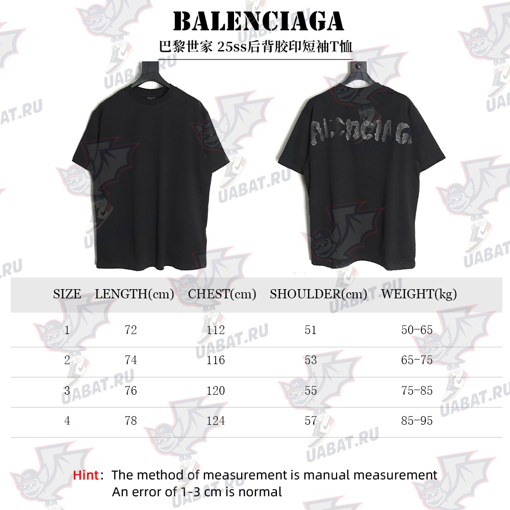Balenciaga back offset printed short-sleeved T-shirt TSK1