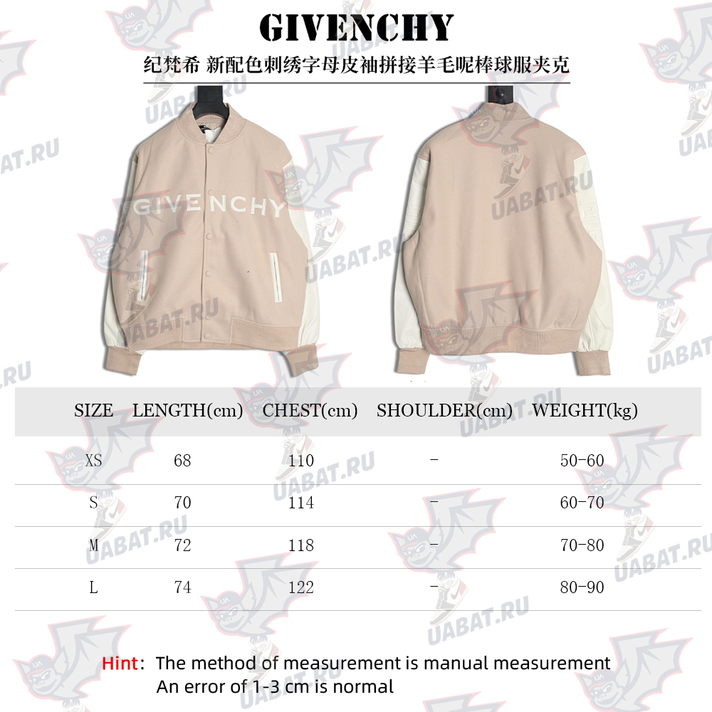 Givenchy embroidered letter patchwork wool baseball jacket