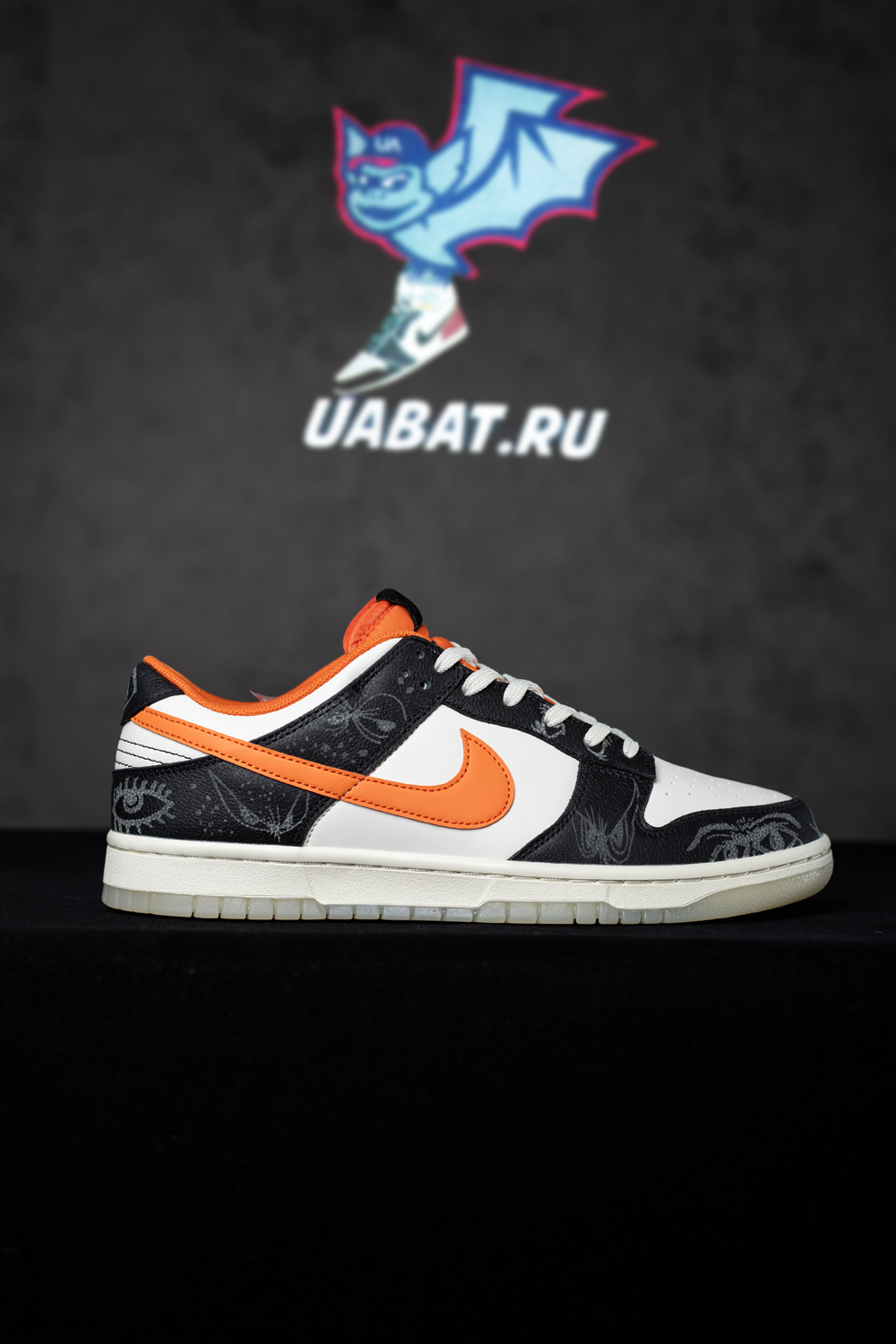 Dunk Low Premium