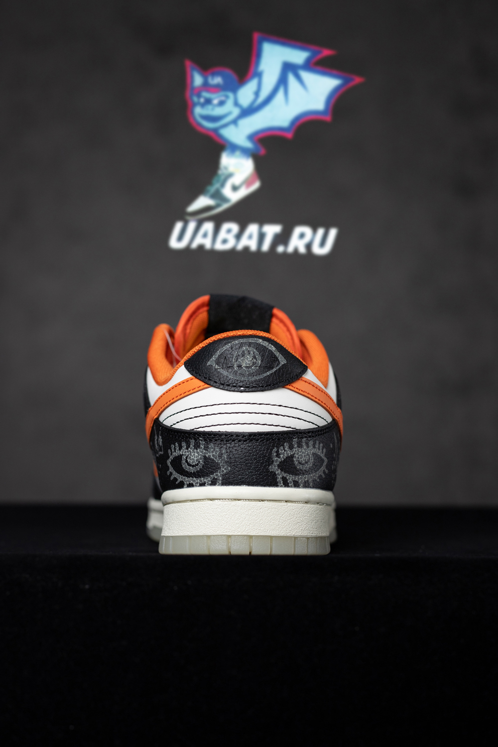 Dunk Low Premium