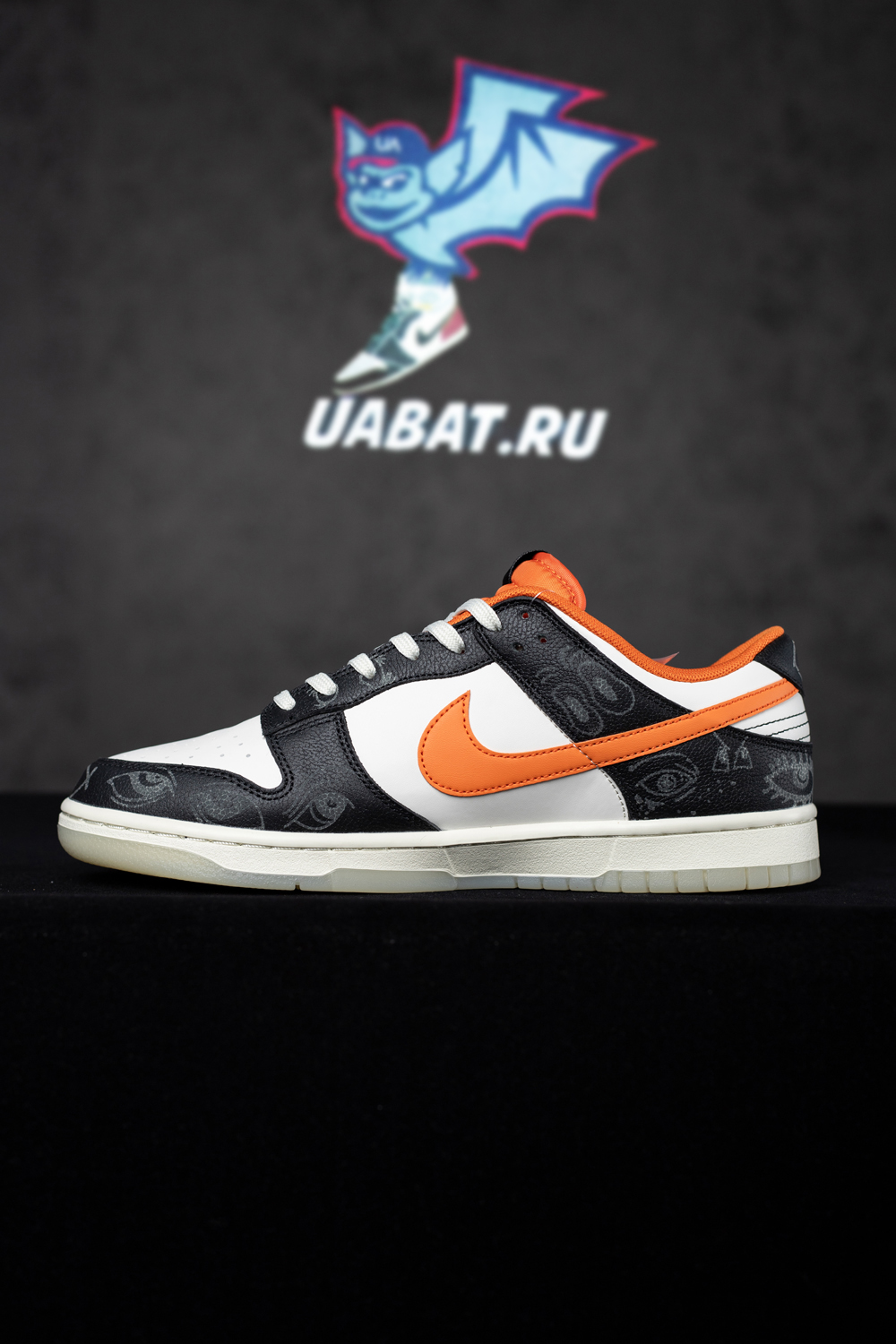 Dunk Low Premium