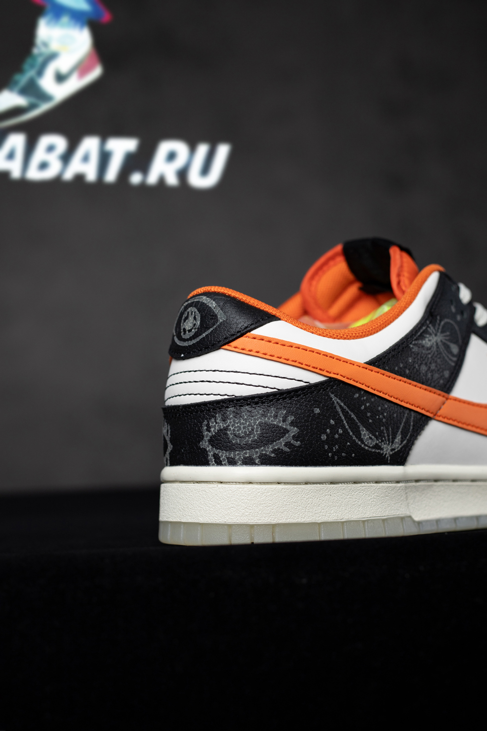 Dunk Low Premium ''Halloween'' 2021