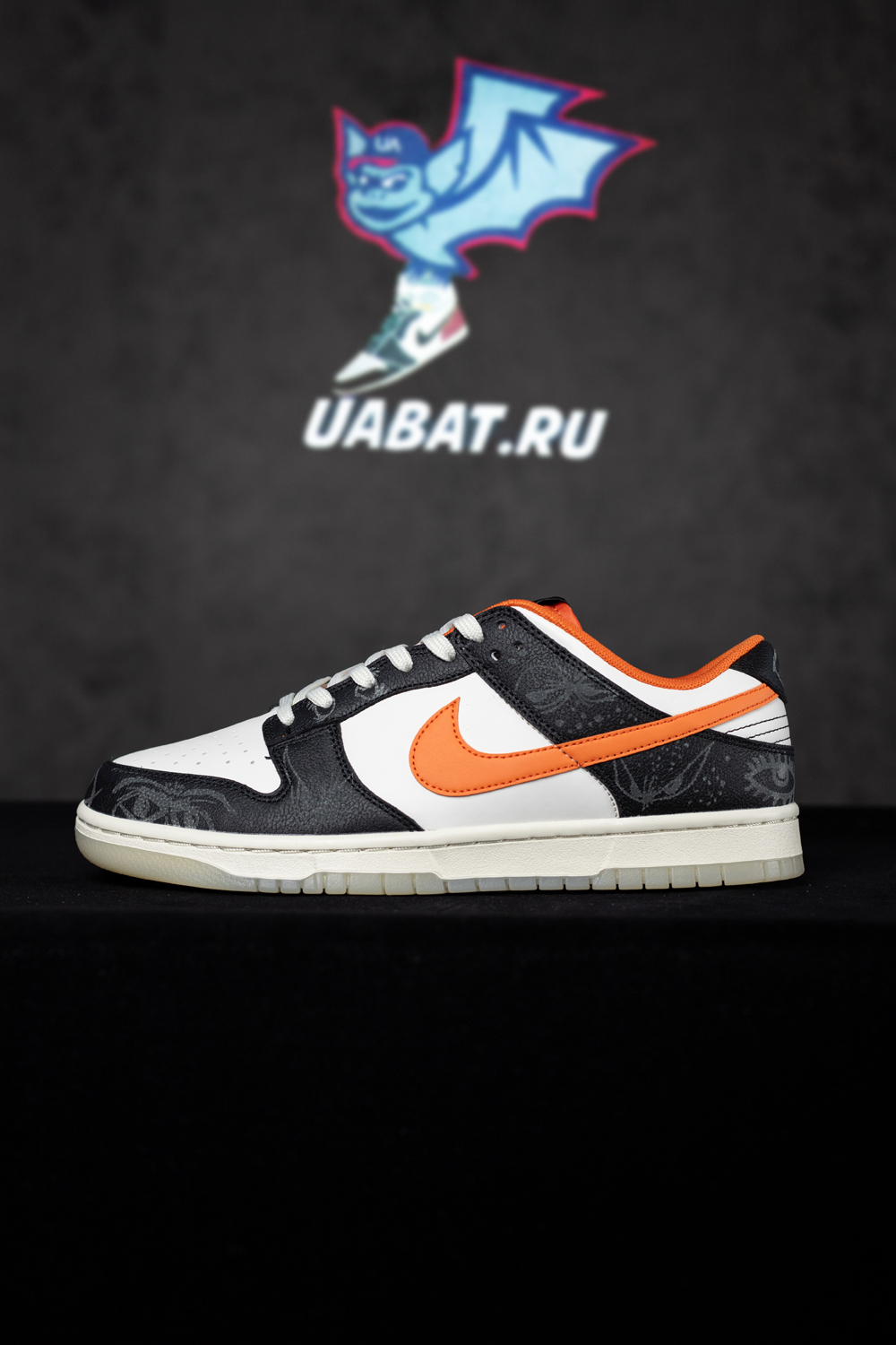 Dunk Low Premium