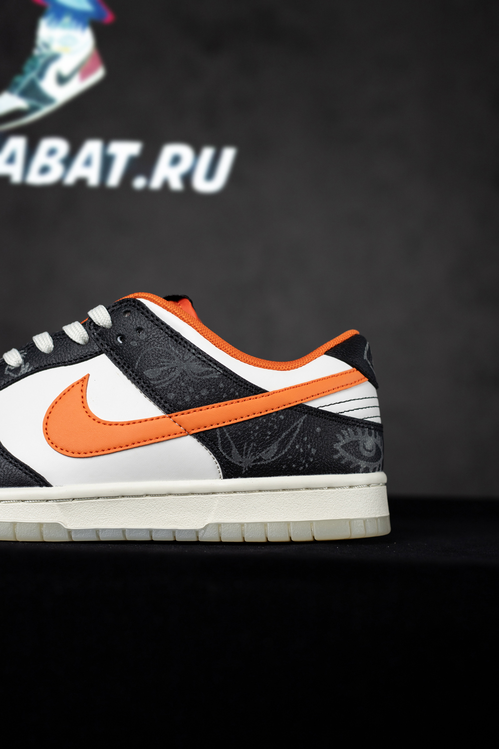 Dunk Low Premium