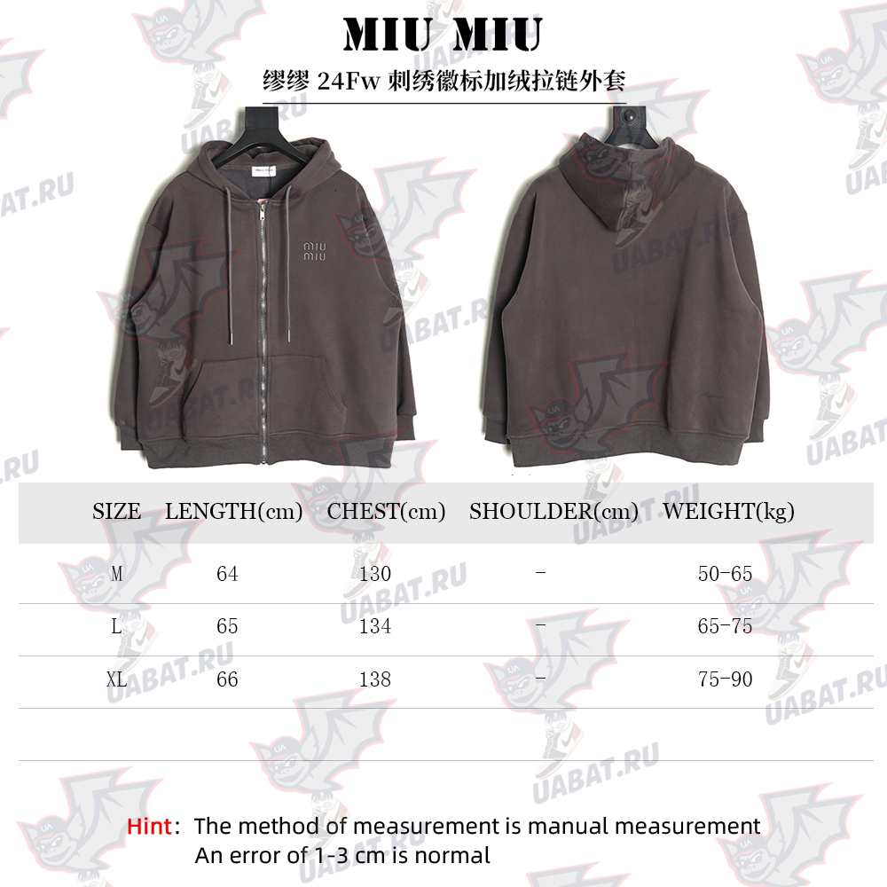 Miu Miu embroidered logo velvet zip-up jacket TSK1