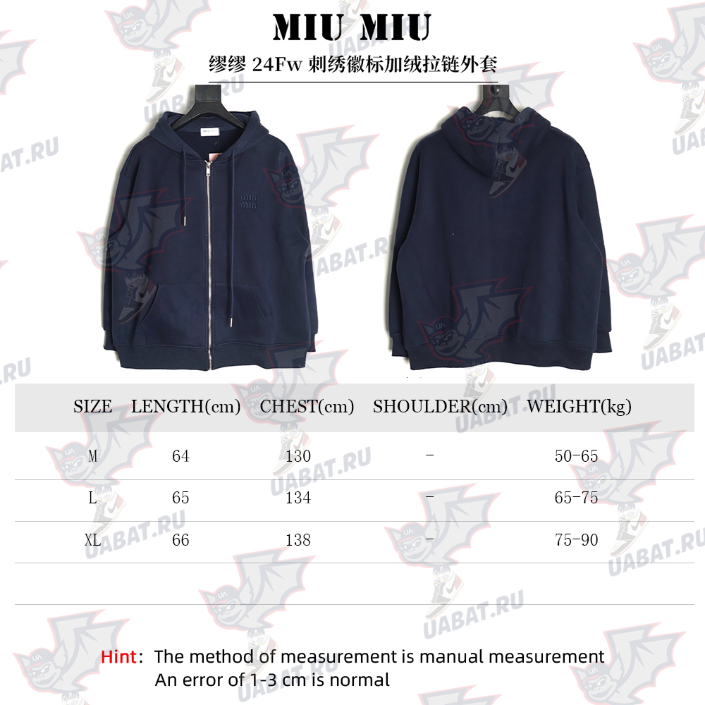 Miu Miu embroidered logo velvet zip-up jacket TSK2