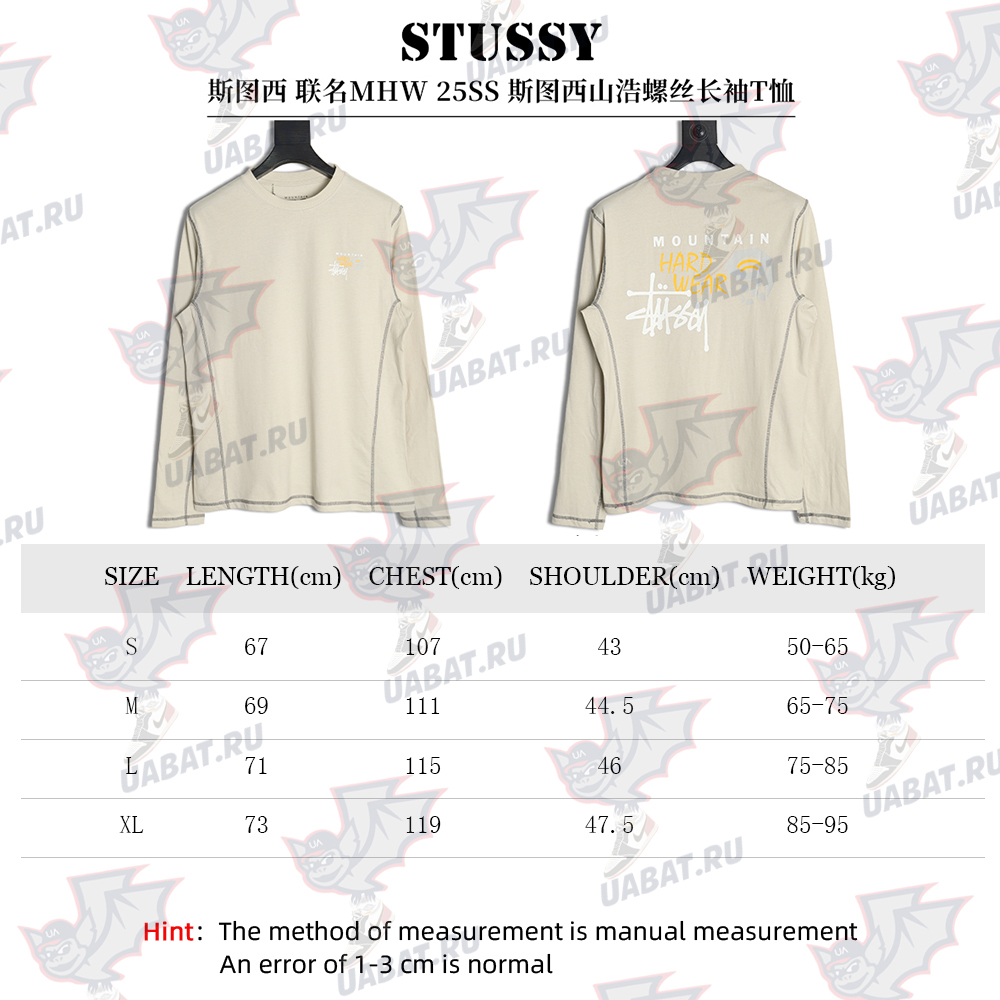 Stussy & MHW long-sleeved T-shirt