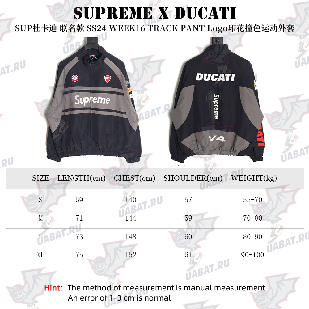 Supreme & Ducati co-branded printed contrasting sports jacket