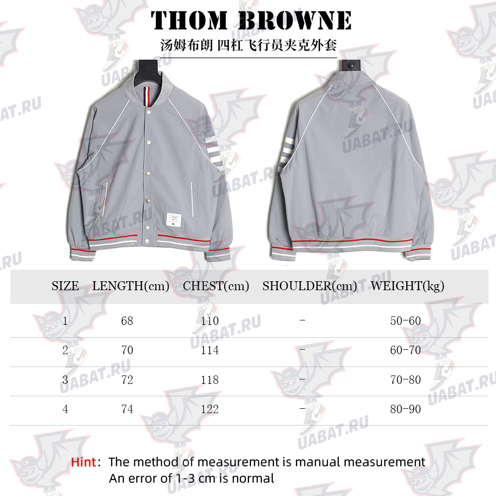 Thom Browne four-bar bomber jacket