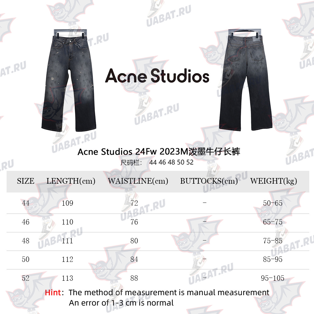 Acne Studios splash denim trousers