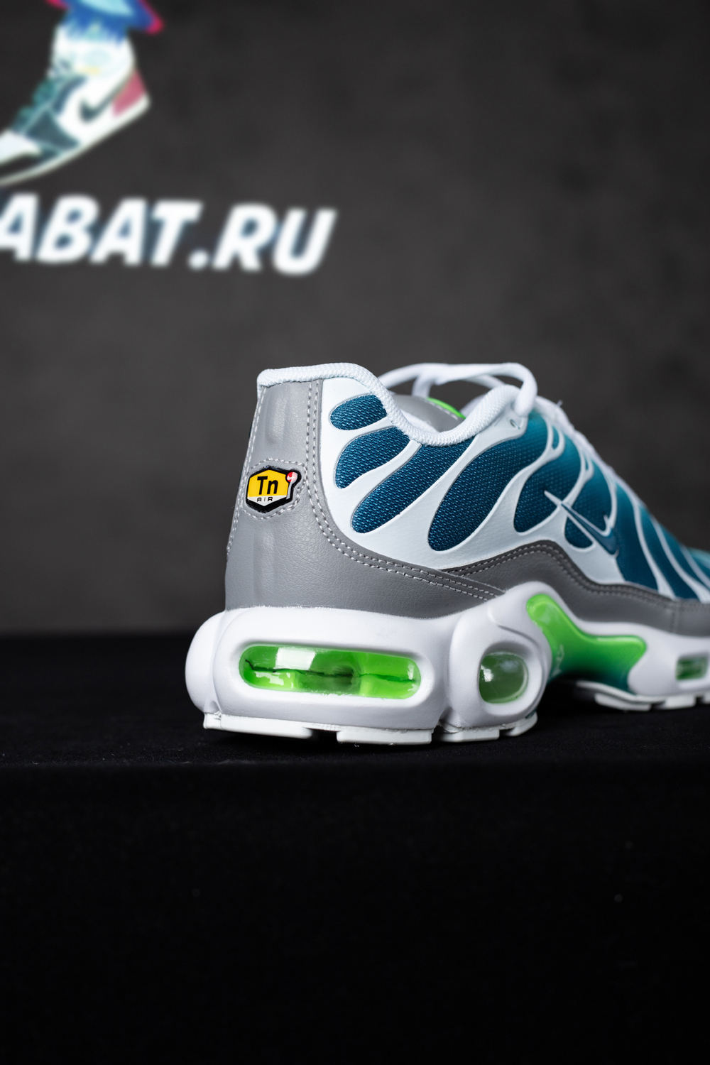 Air Max Plus 