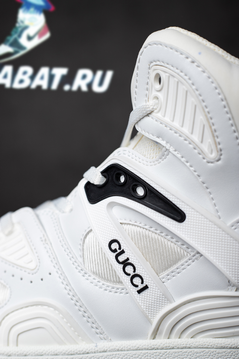 Gucci Basket High Sneaker 
