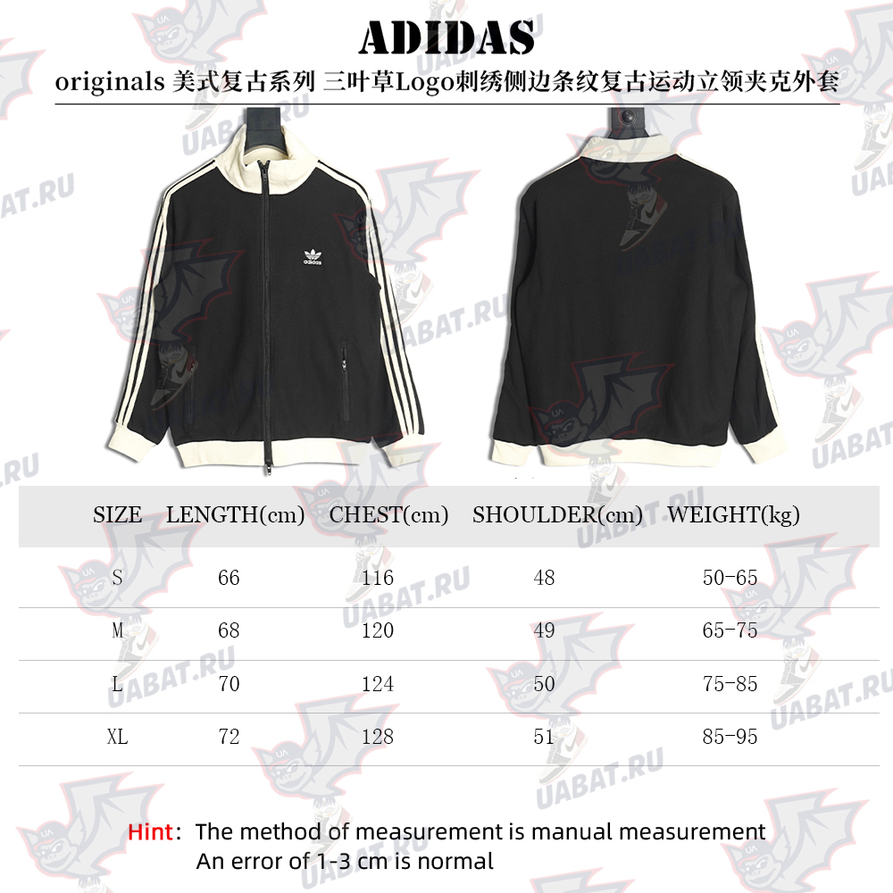 Adidas Logo Embroidered Side Stripe Retro Sports Stand Collar Jacket TSK1
