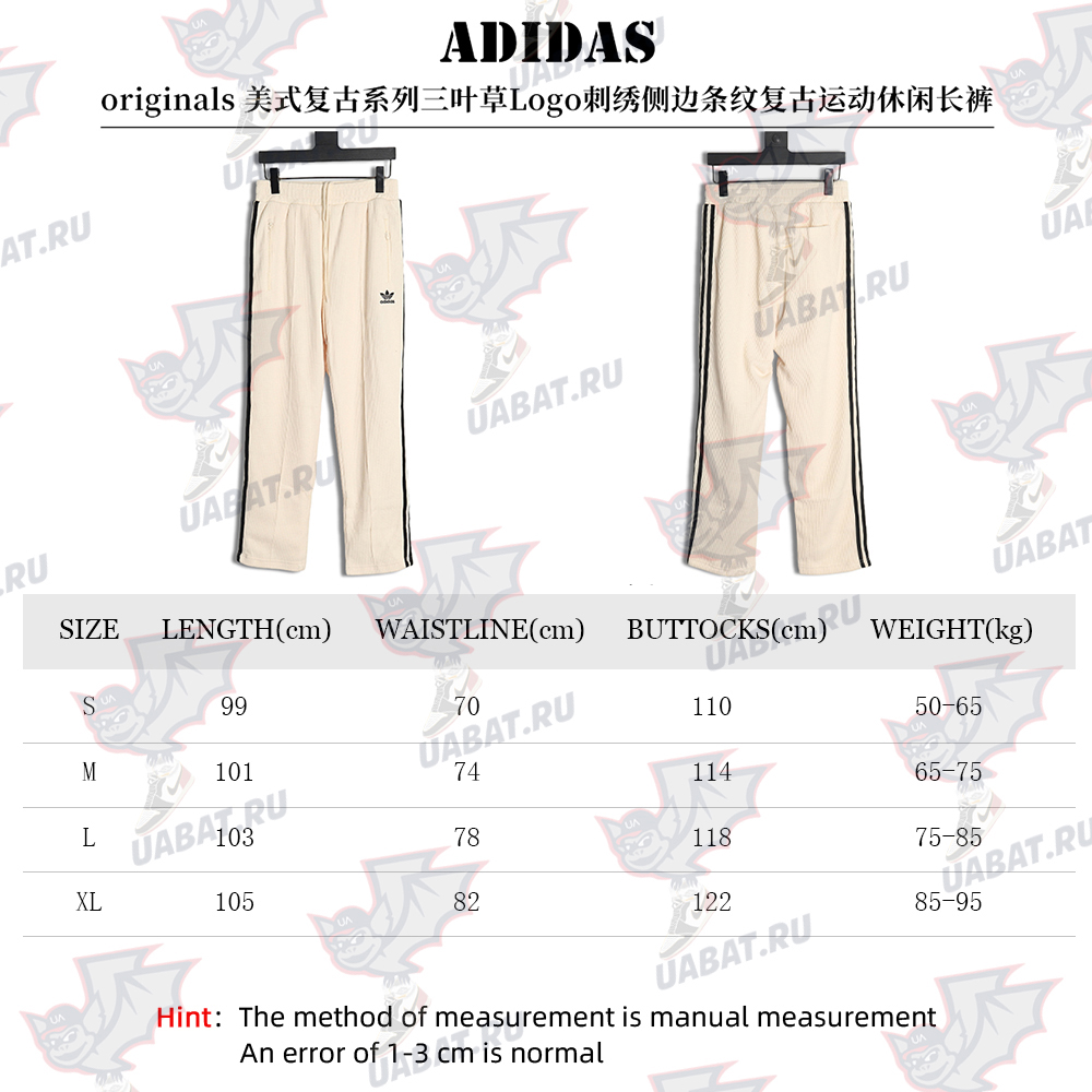 Adidas Logo Embroidered Side Stripe Vintage Sportswear Pants
