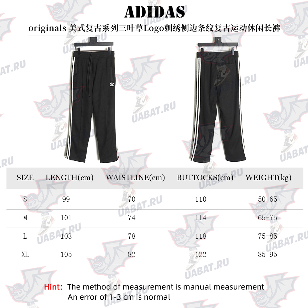 Adidas Logo Embroidered Side Stripe Vintage Sportswear Pants TSK1