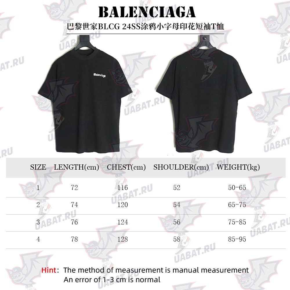 Balenciaga Graffiti Small Letters Print Short Sleeve T-shirt TSK1