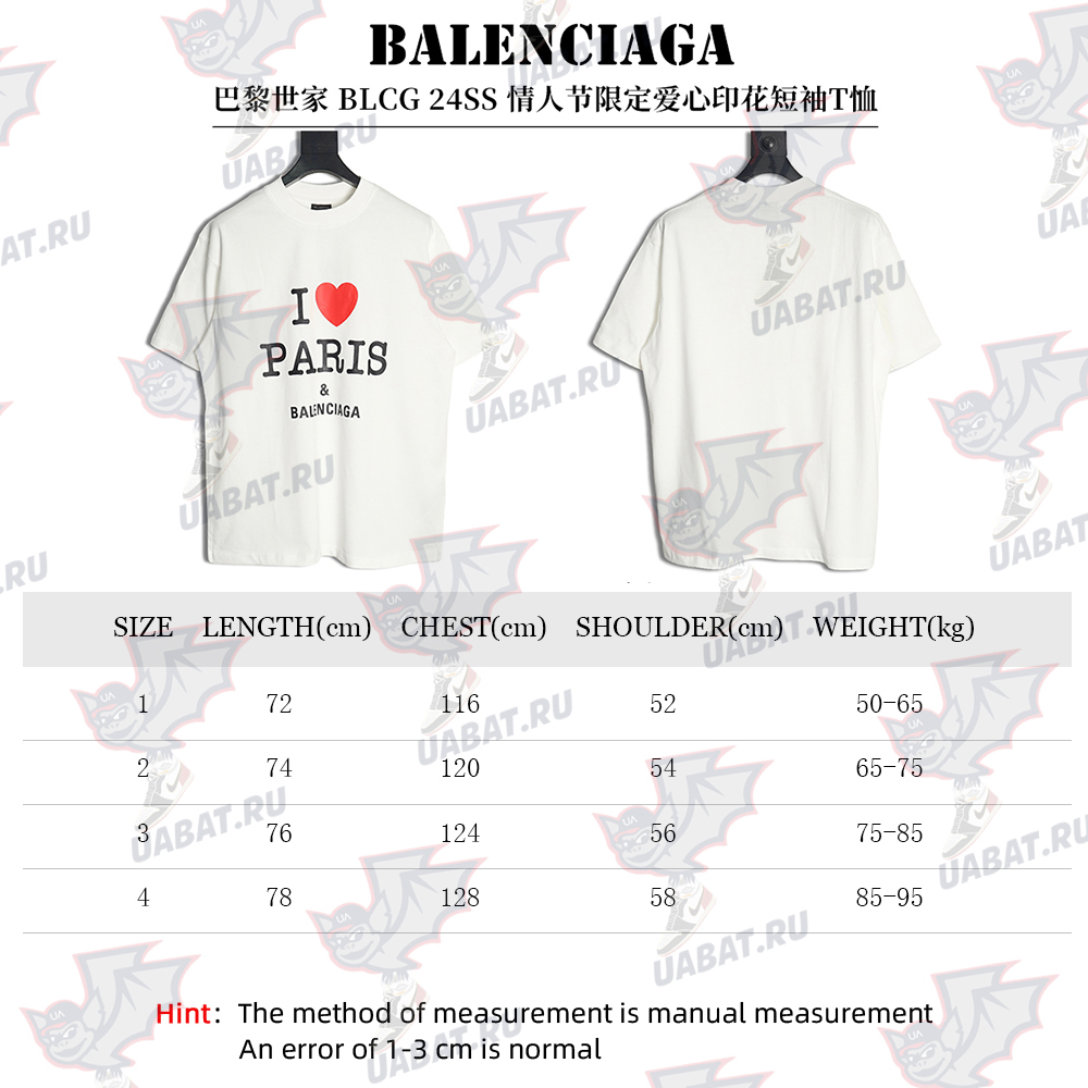 Balenciaga Valentine