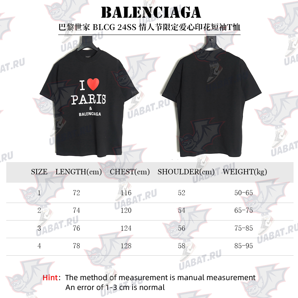 Balenciaga Valentine