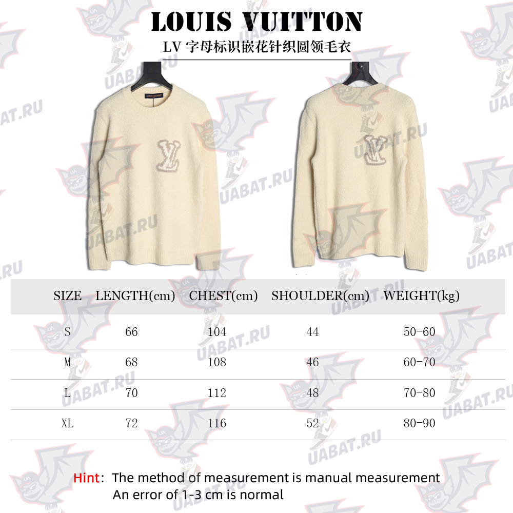 Louis Vuitton monogram intarsia knitted crew neck sweater