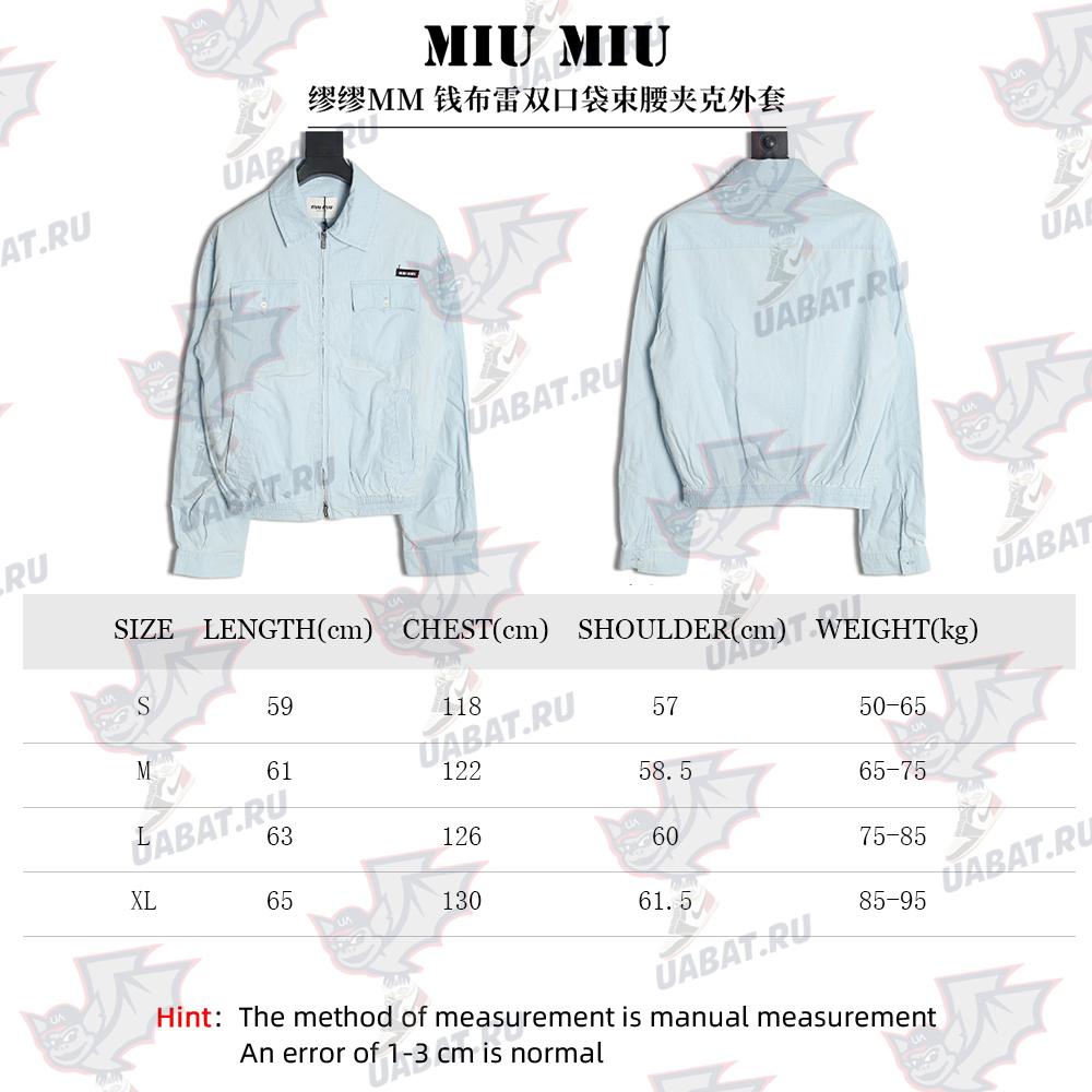 Miu Miu double pocket belted jacket