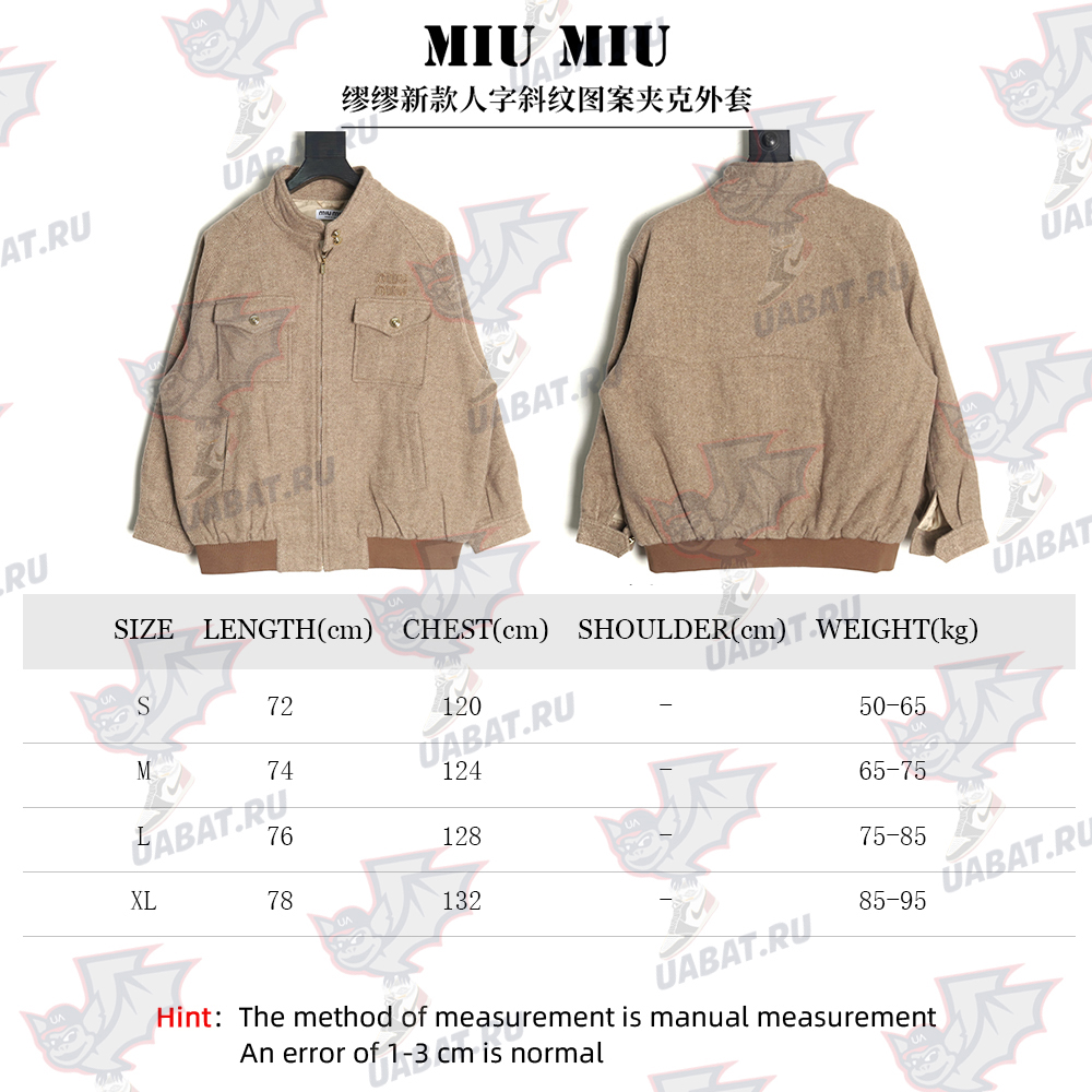Miu miu herringbone twill pattern jacket