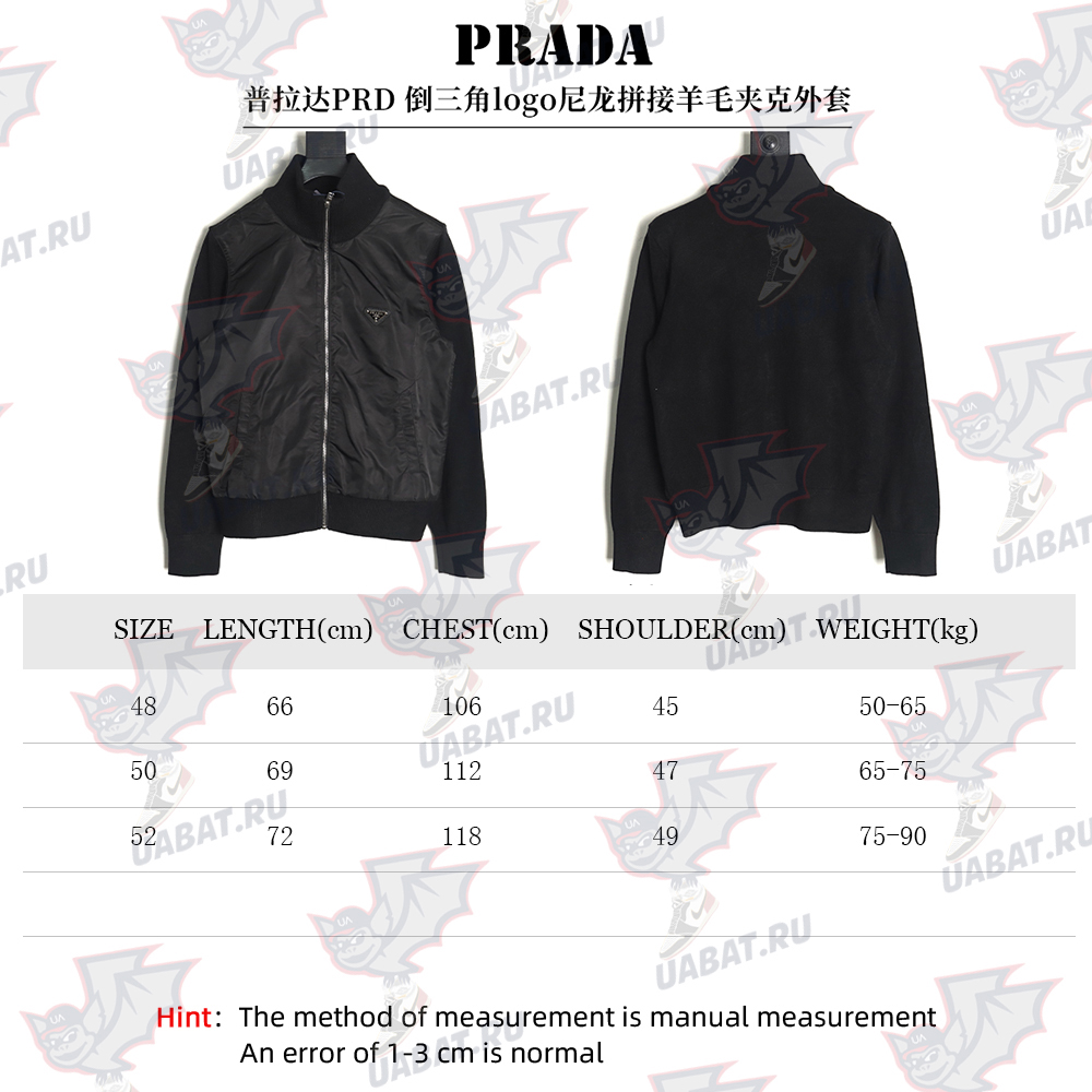 Prada inverted triangle logo nylon splicing wool jacket