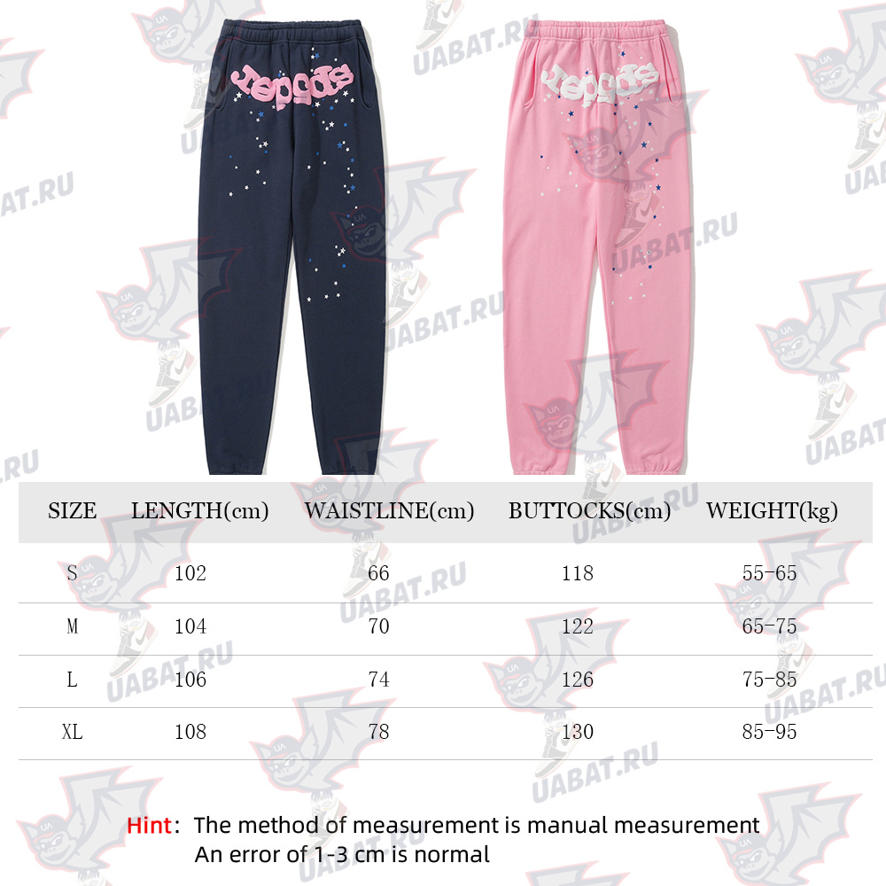 Sp5der Atlanta Sweatpants series