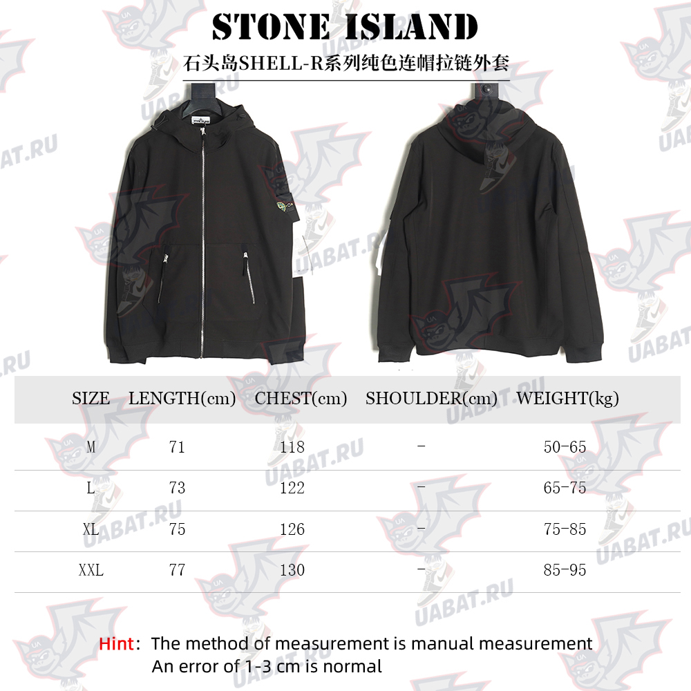 Stone Island Plain Hooded Zip-Up Jacket TSK1
