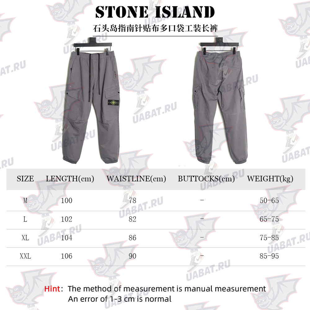 Stone Island Compass patch multi-pocket cargo trousers