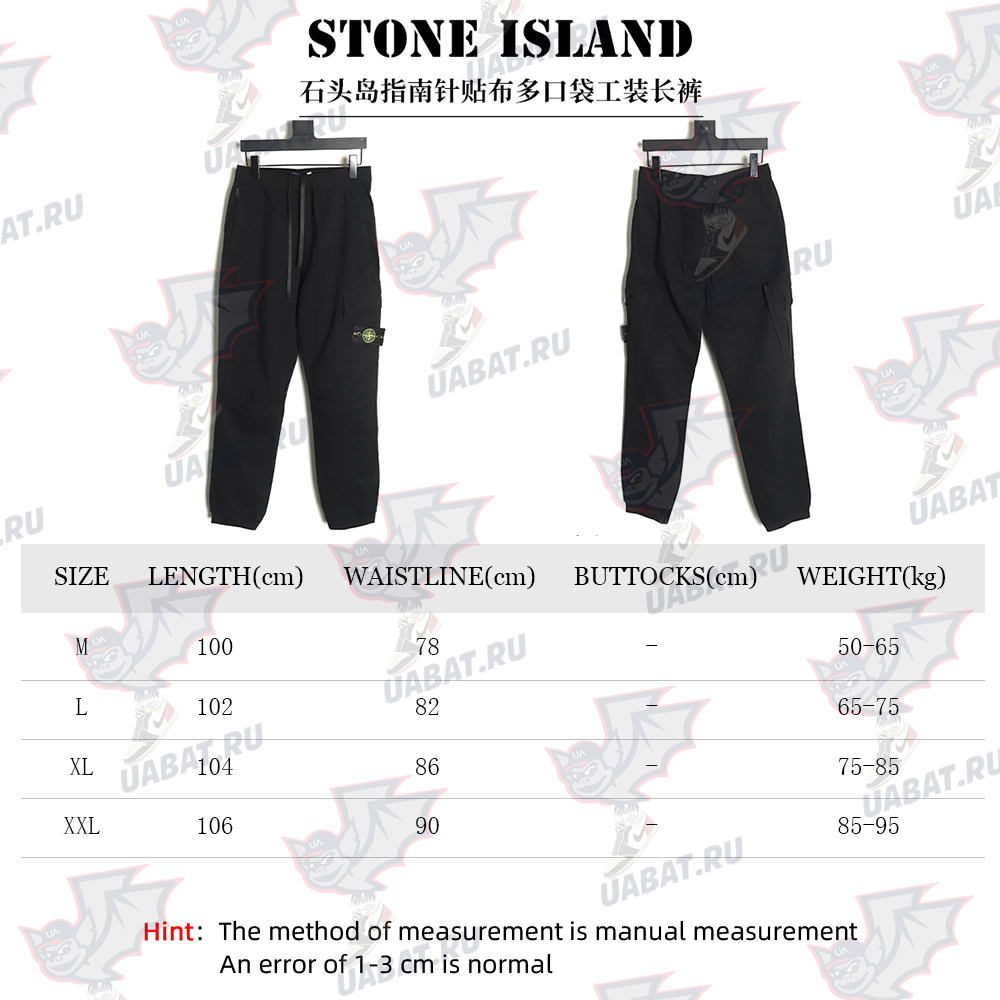 Stone Island Compass patch multi-pocket cargo trousers TSK3