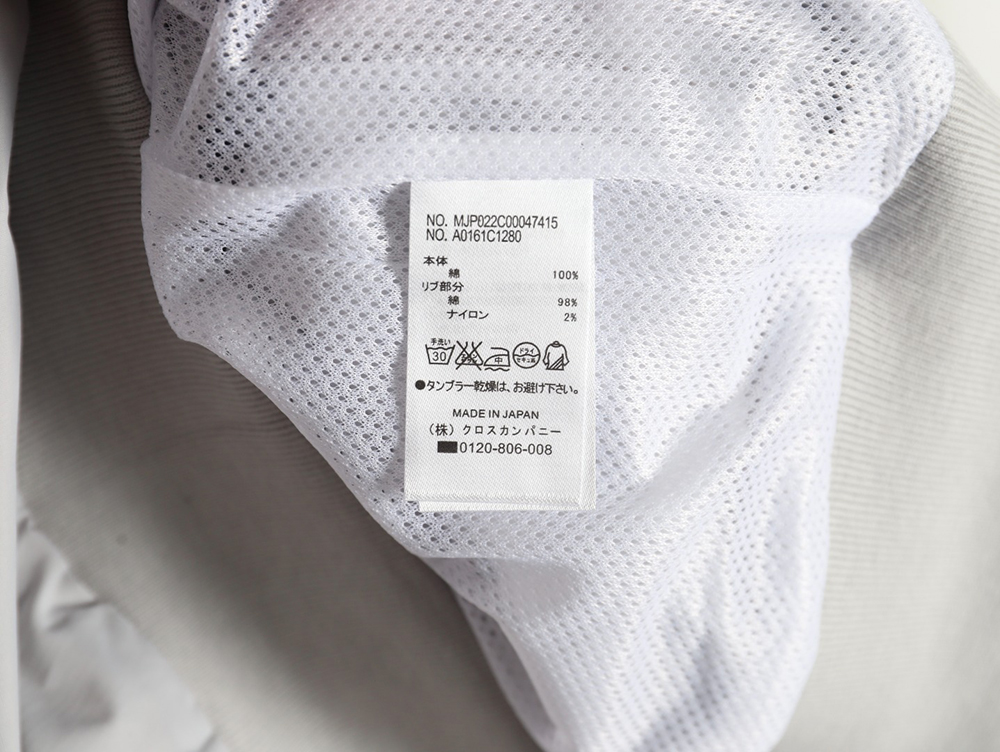 Thom Browne Four Bar Trench Coat
