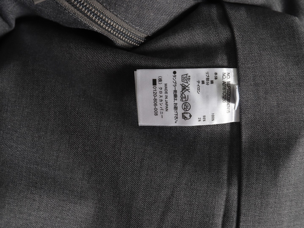 Thom Browne yarn-dyed four-bar zip-up trench coat