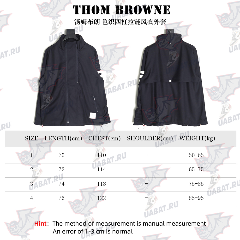 Thom Browne yarn-dyed four-bar zip-up trench coat TSK1